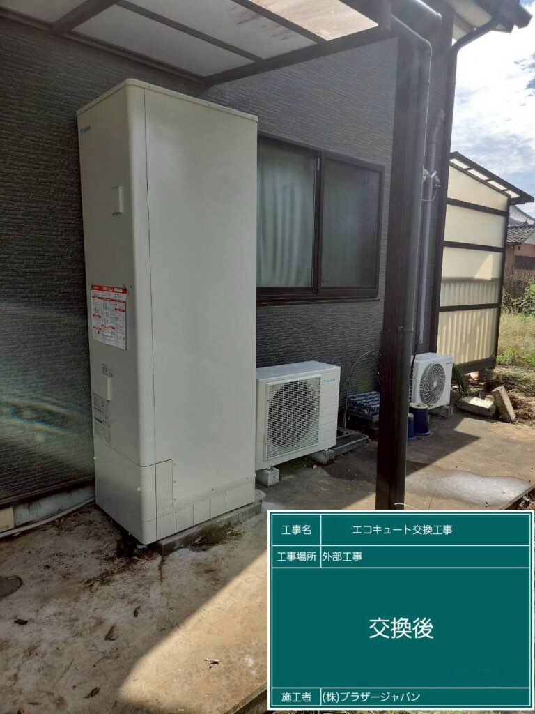 「給湯省エネ2025×ダイキンエコキュート」家計・環境にやさしい暮らしへ