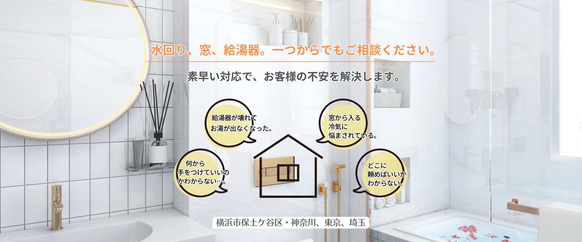 今日も明日も心地いいくらいを