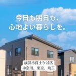 ホームページリニューアルしました